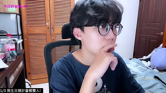 hihi0169 online show from December 14, 2025, 12:33 pm