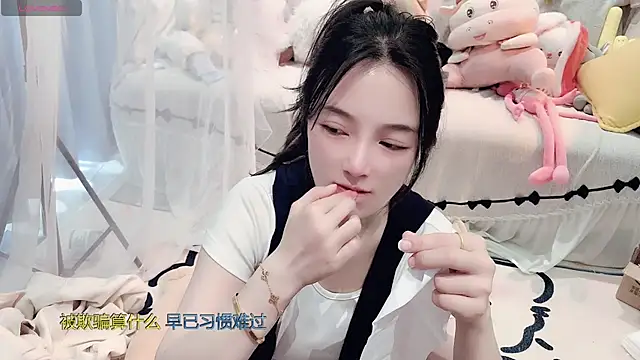 AKiKi711 online show from March 8, 2026, 5:11 am