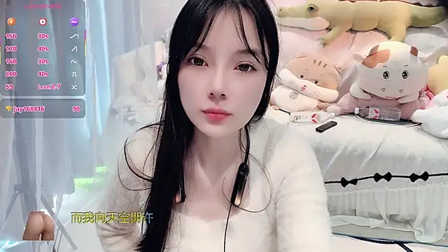 AKiKi711 online show from December 3, 2025, 5:08 am