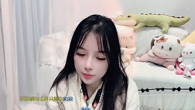 AKiKi711 online show from November 10, 2025, 2:33 pm