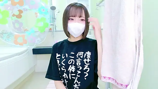 Snapshot of nyakotan chatting on September 25, 2025, 12:11 pm nyakotan online show from September 25, 2025, 12:11 pm