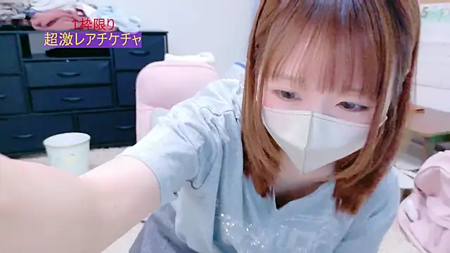 Snapshot of Yui-Ch chatting on May 11, 2026, 12:50 pm Yui-Ch online show from May 11, 2026, 12:50 pm