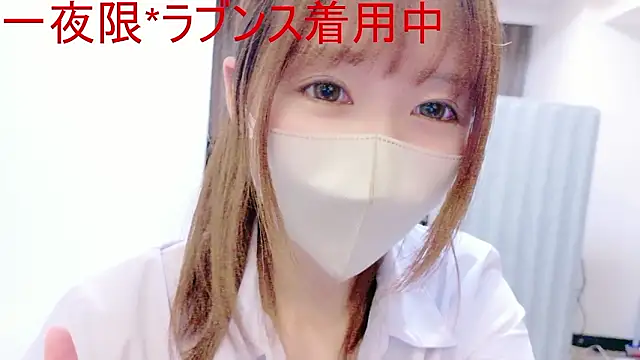 Snapshot of Yui-Ch chatting on June 21, 2026, 12:55 pm Yui-Ch online show from June 21, 2026, 12:55 pm