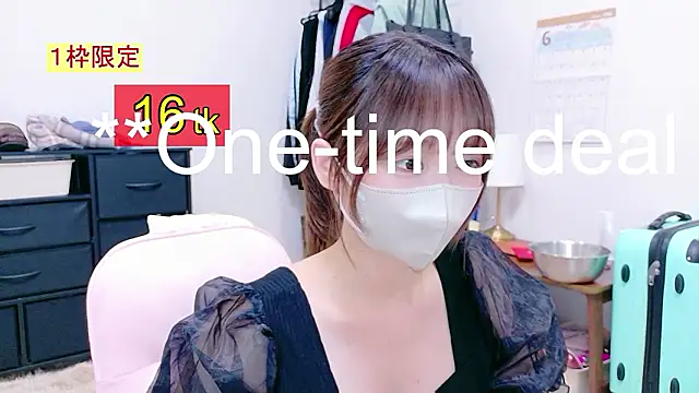 Snapshot of Yui-Ch chatting on July 19, 2026, 12:46 pm Yui-Ch online show from July 19, 2026, 12:46 pm