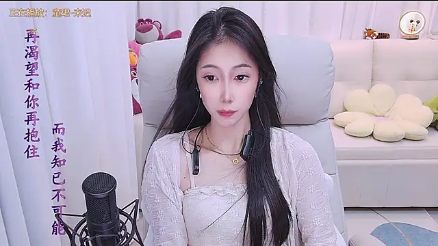 qianduoduo88 online show from October 7, 2025, 1:01 pm