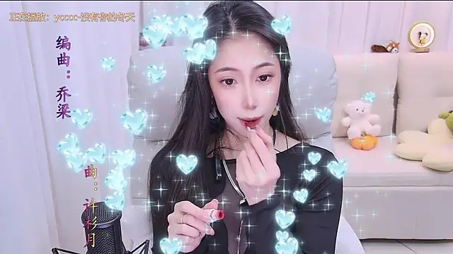 qianduoduo88 online show from November 22, 2025, 1:10 pm