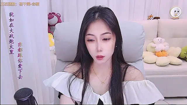 Snapshot of qianduoduo88 chatting on February 5, 2026, 1:18 pm qianduoduo88 online show from February 5, 2026, 1:18 pm