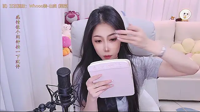 Snapshot of qianduoduo88 chatting on March 14, 2026, 1:17 pm qianduoduo88 online show from March 14, 2026, 1:17 pm