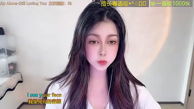 Super lucky star online show from February 26, 2026, 8:03 am