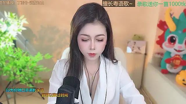 Super lucky star online show from March 21, 2025, 8:17 am