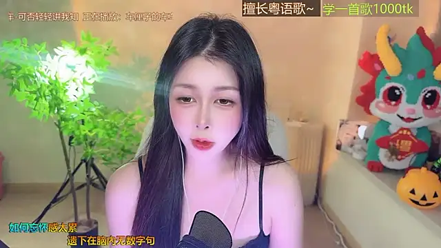 Super lucky star online show from November 20, 2025, 3:12 pm