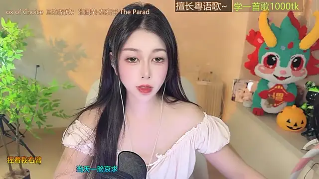 Super lucky star online show from September 27, 2025, 10:21 am