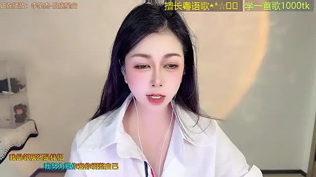 Super lucky star online show from March 4, 2026, 11:18 am