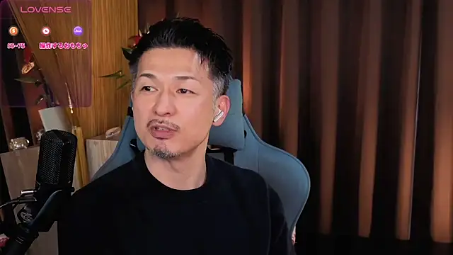 HARU-outdoor-x online show from February 25, 2025, 2:15 pm