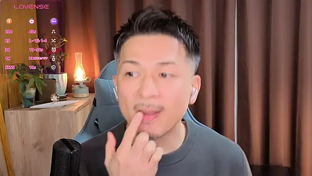 HARU-outdoor-x online show from February 8, 2025, 2:05 pm