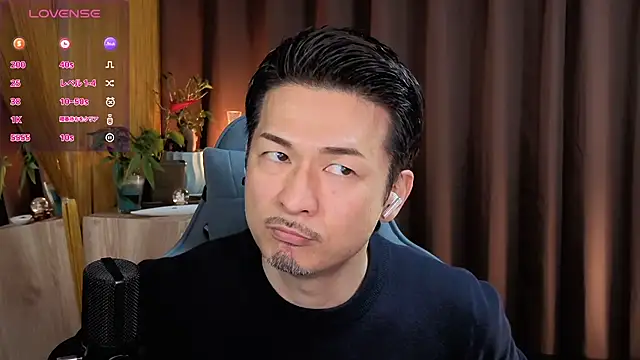 HARU-outdoor-x online show from February 5, 2025, 2:16 pm