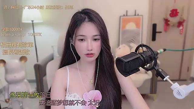 babykitty- online show from November 11, 2025, 6:08 am