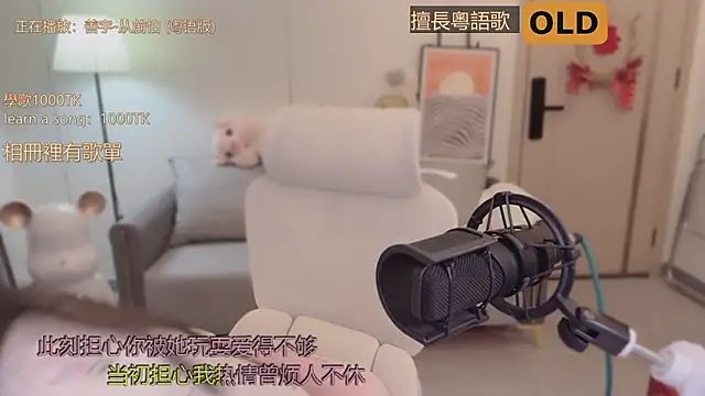 babykitty- online show from September 18, 2025, 6:05 am