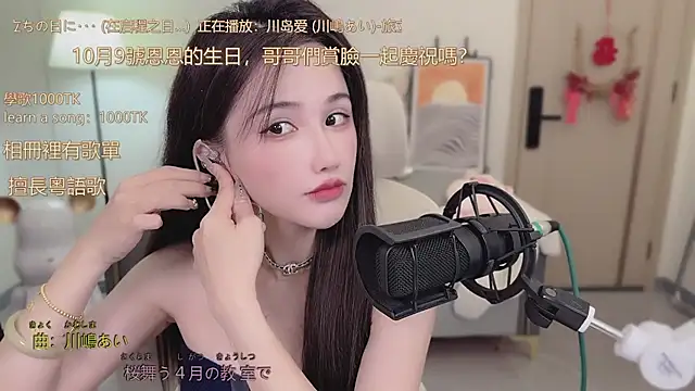 babykitty- online show from September 27, 2025, 6:08 am