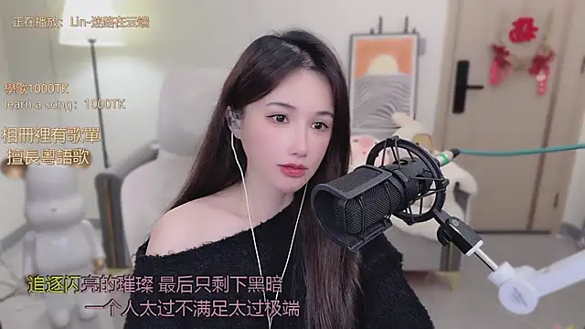 babykitty- online show from November 4, 2025, 6:17 am