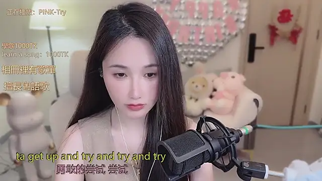 babykitty- online show from October 20, 2025, 6:26 am