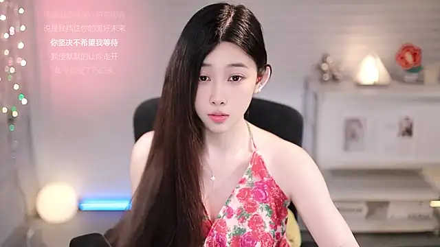Snapshot of SleepArtist chatting on August 4, 2026, 2:10 pm SleepArtist online show from August 4, 2026, 2:10 pm