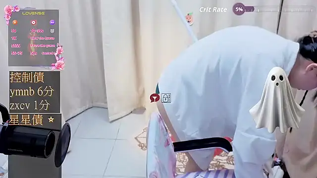 CryKuro  online show from November 9, 2025, 1:37 pm