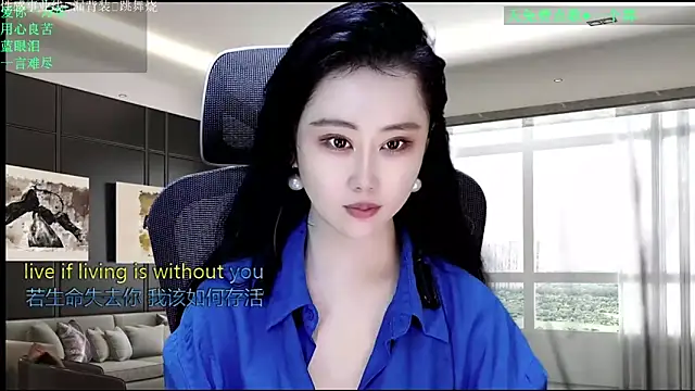 W-E-N-123 online show from April 20, 2026, 12:57 am