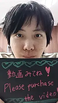 muuna9999 online show from December 19, 2025, 11:01 am