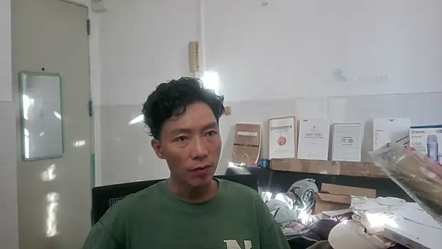 xhqds online show from July 22, 2026, 9:33 am