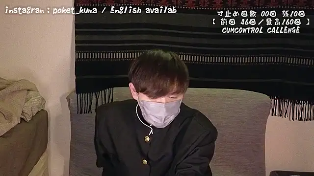 poketkuma online show from December 8, 2024, 5:33 pm