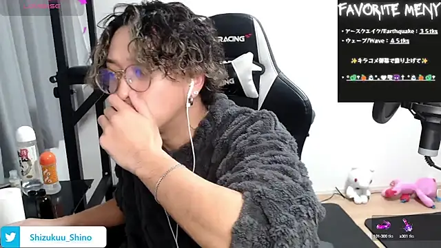 Shizukuu online show from January 9, 2025, 10:20 am