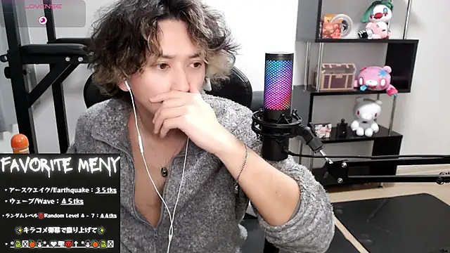 Shizukuu online show from February 21, 2025, 12:06 pm