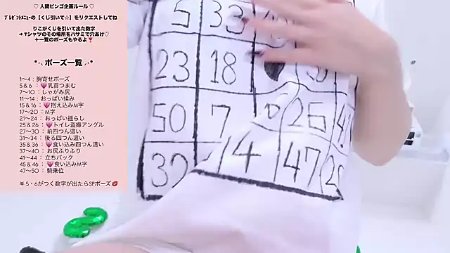 Rico-pin online show from December 20, 2025, 4:21 pm