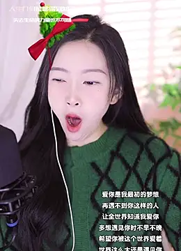 Haha--99 online show from December 25, 2024, 5:58 am