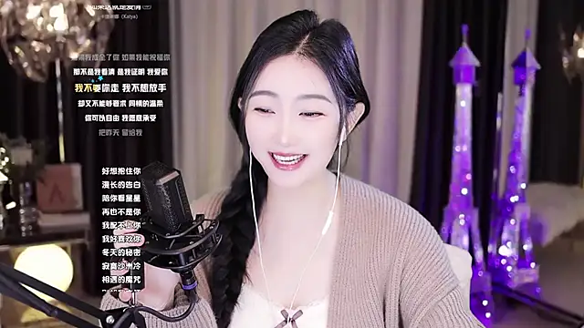 Haha--99 online show from December 3, 2024, 5:48 am