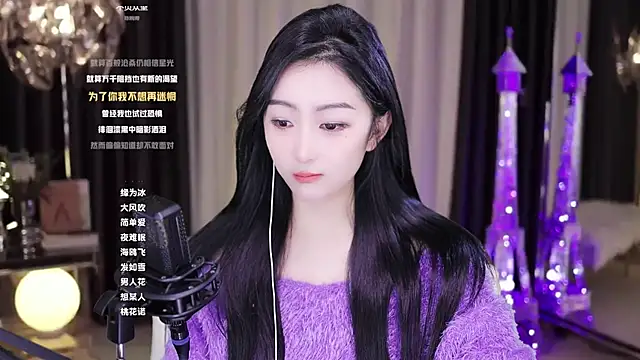 Haha--99 online show from December 5, 2024, 6:59 am