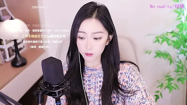 Haha--99 online show from December 10, 2024, 12:27 pm