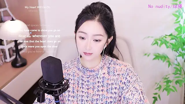 Haha--99 online show from December 10, 2024, 3:33 pm