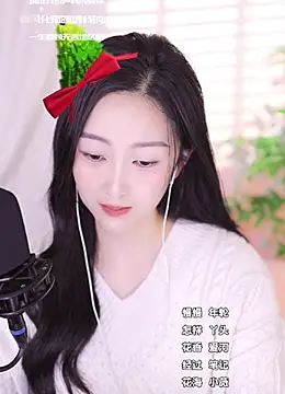 Haha--99 online show from December 24, 2024, 2:33 pm