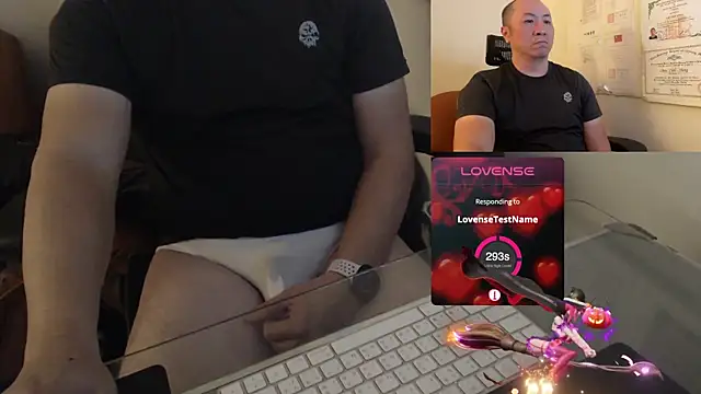 chih515 online show from January 15, 2025, 6:33 am