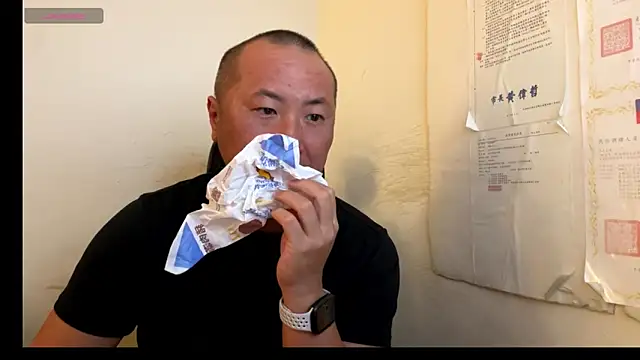 chih515 online show from September 14, 2025, 12:55 am