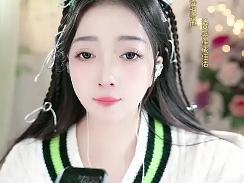 WenQingNice2 online show from January 2, 2025, 8:17 am