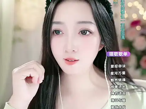 WenQingNice2 online show from December 25, 2024, 3:28 pm