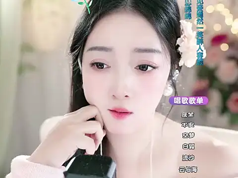 WenQingNice2 online show from January 4, 2025, 9:00 am