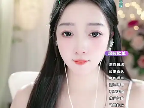 WenQingNice2 online show from December 26, 2024, 2:05 pm