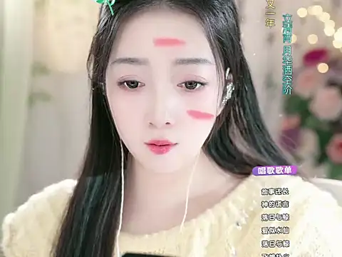 WenQingNice2 online show from December 31, 2024, 12:15 pm