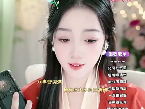 WenQingNice2 online show from December 24, 2024, 5:27 am