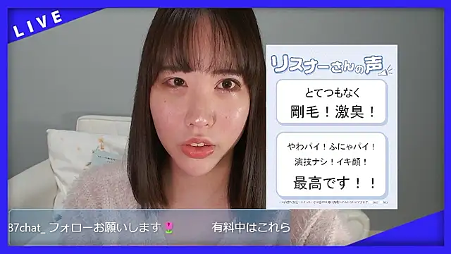 hana ch online show from February 28, 2026, 1:11 pm