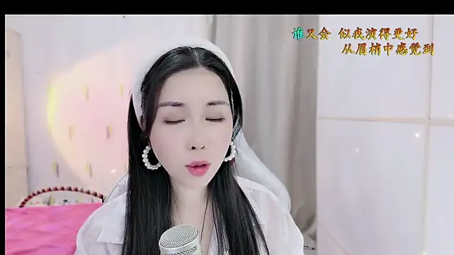 HK angelchloe online show from November 5, 2025, 1:31 am